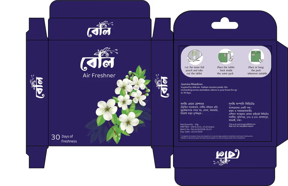 Packaging
